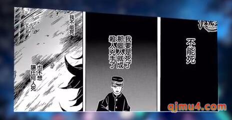 鬼灭之刃动画解说：无限列车（上）