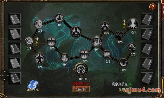 决战圣殿：感恩节特别活动