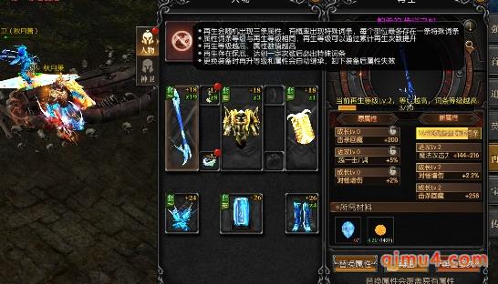 魔法大陆奇迹：升级攻略
