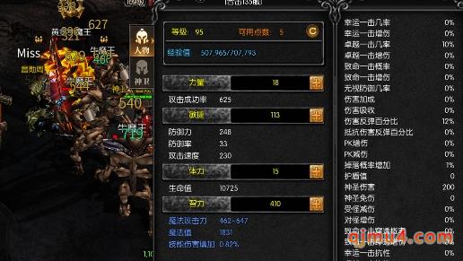 魔法大陆奇迹手游剑士加点