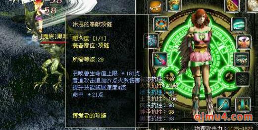 魔法大陆奇迹：哪个职业搬砖好