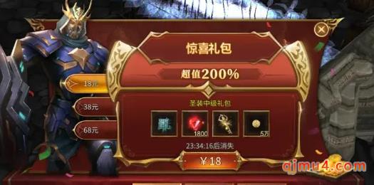 魔法大陆奇迹：氪金小技巧指南