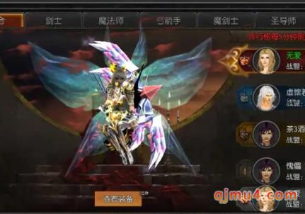 魔法大陆mu奇迹：职业推荐GM内部号升级攻略