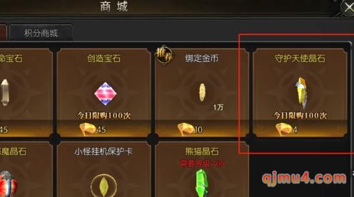 魔法大陆奇迹：中级氪金玩家怎么霸榜