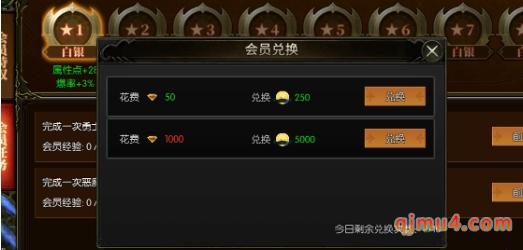 奇迹2光明王座开局氪金攻略